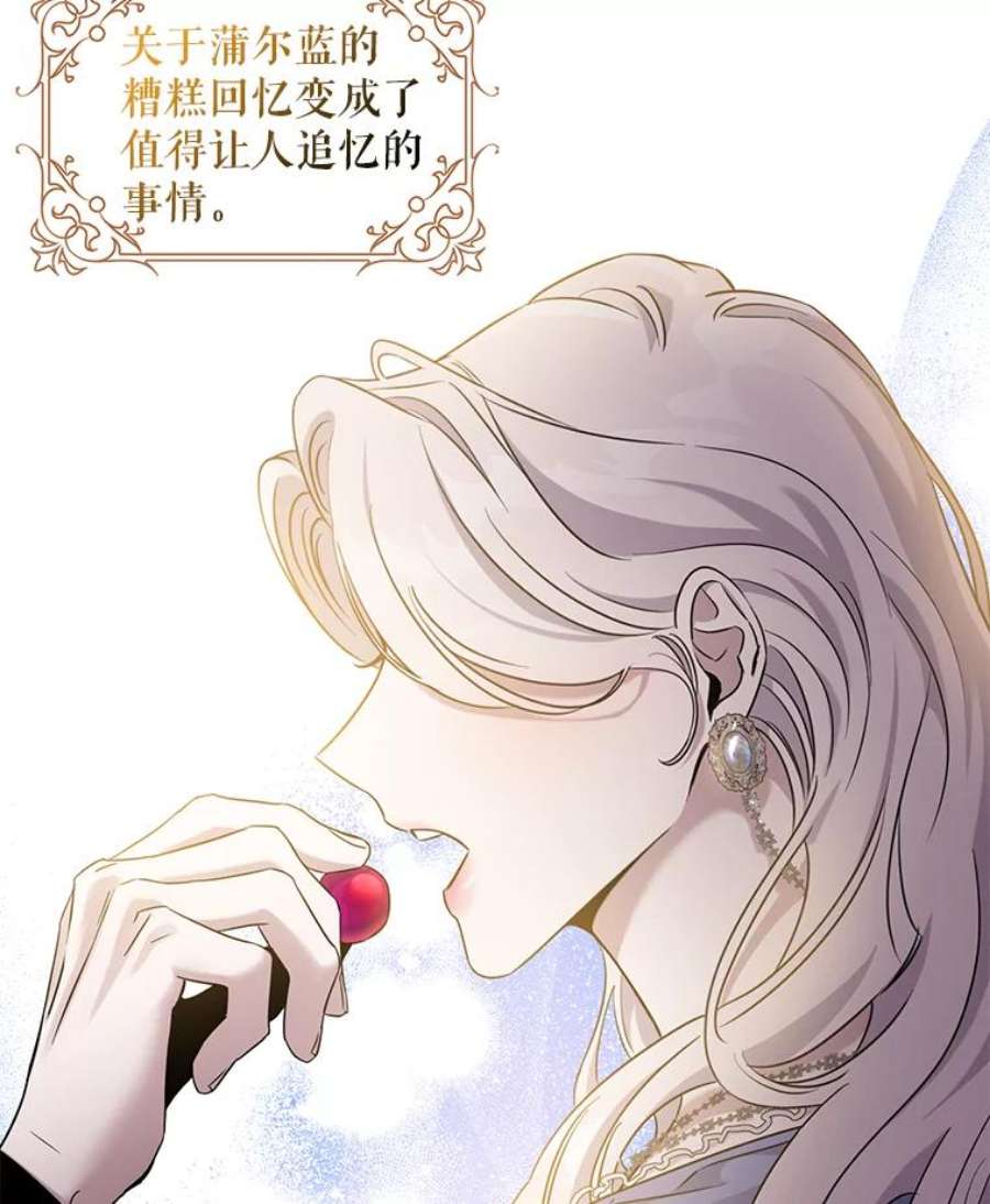 驯服君主后逃跑57.练琴