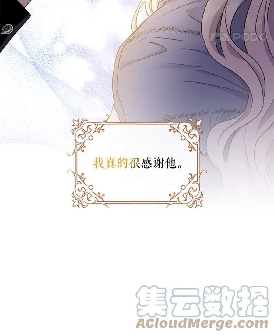 驯服君主后逃跑57.练琴