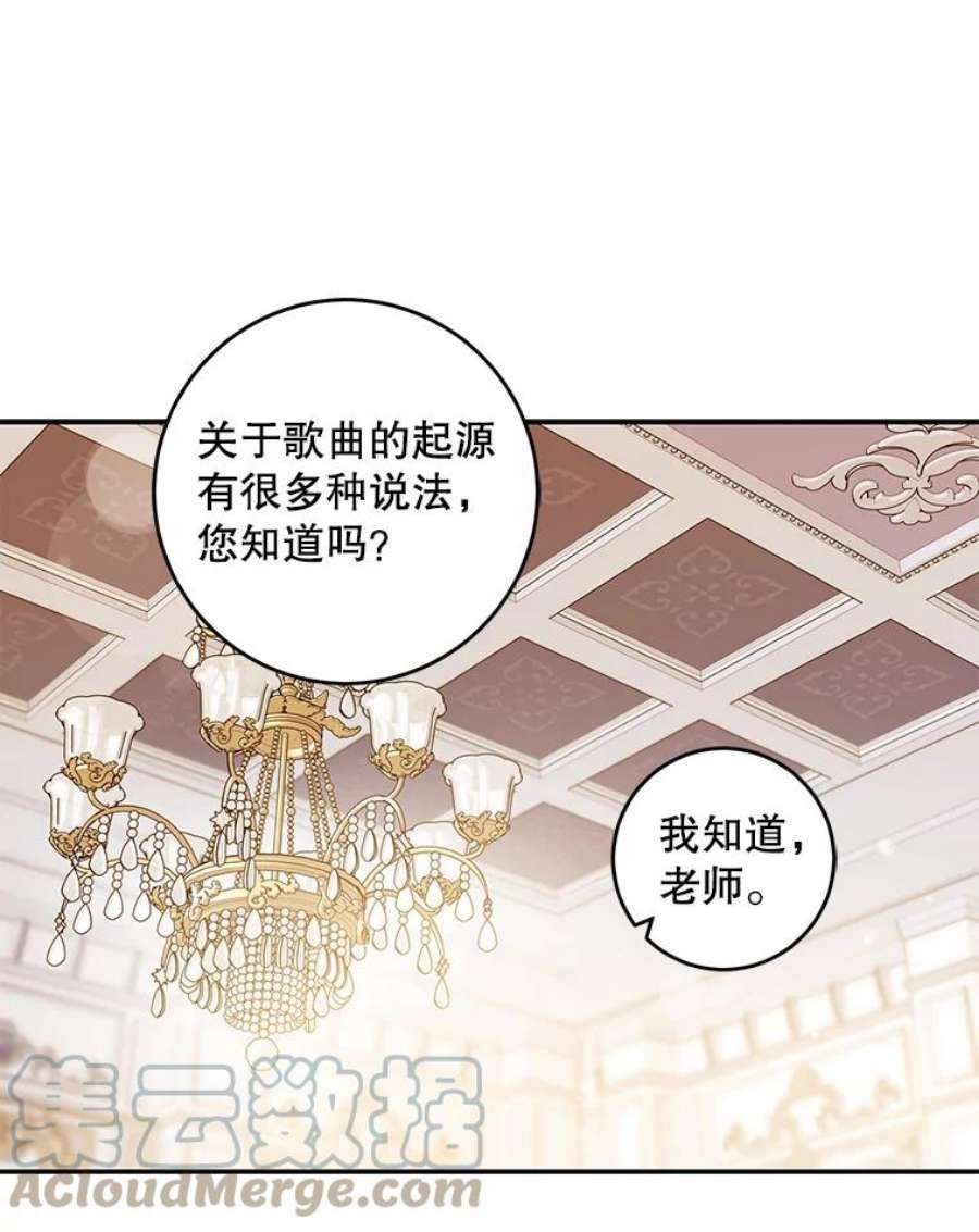 驯服君主后逃跑57.练琴