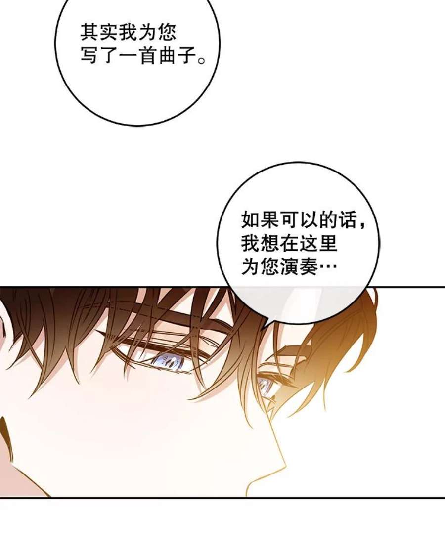 驯服君主后逃跑57.练琴