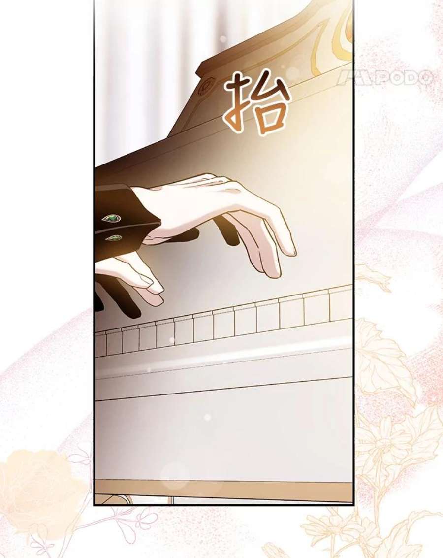 驯服君主后逃跑57.练琴