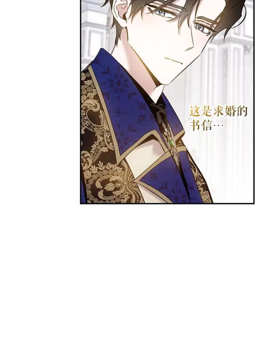 驯服君主后逃跑57.练琴