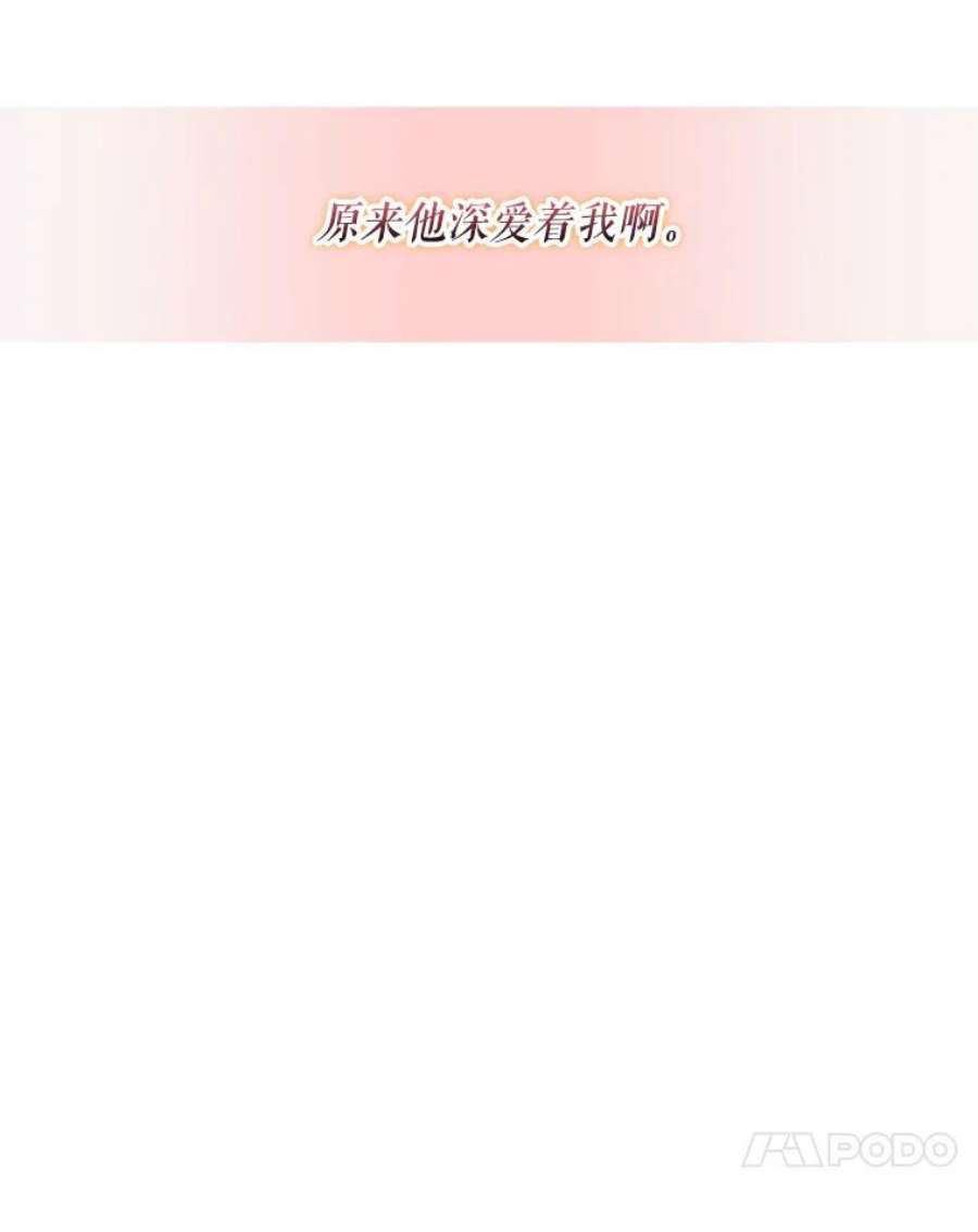 驯服君主后逃跑57.练琴