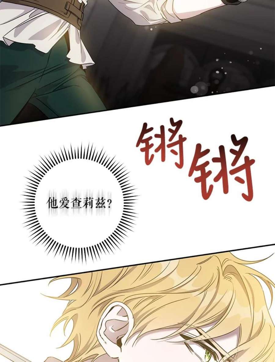 驯服君主后逃跑57.练琴