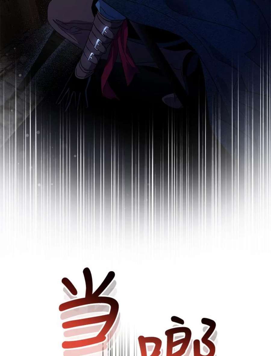 驯服君主后逃跑57.练琴