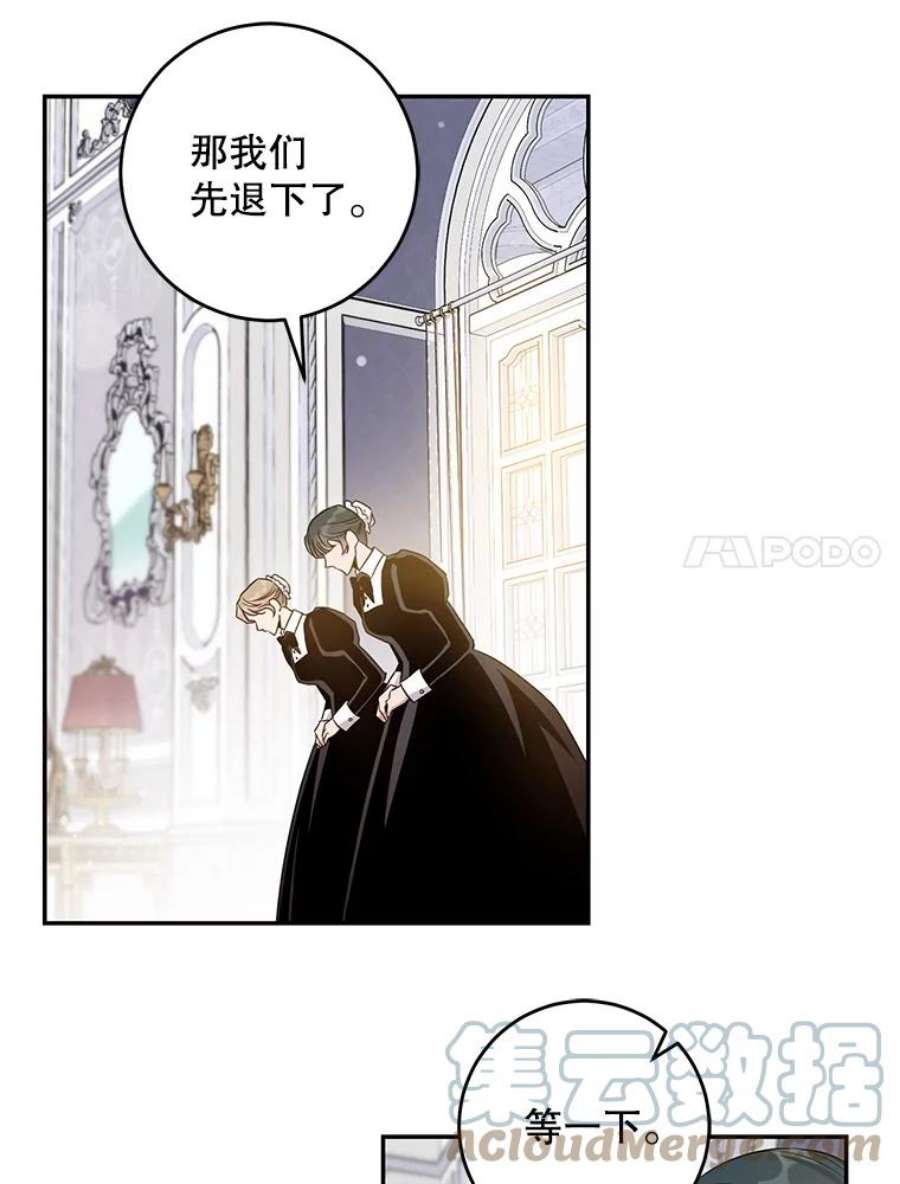 驯服君主后逃跑57.练琴