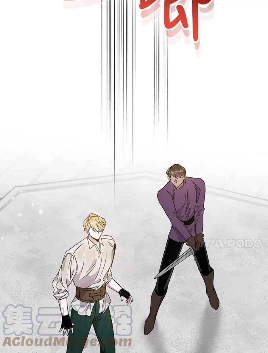 驯服君主后逃跑57.练琴