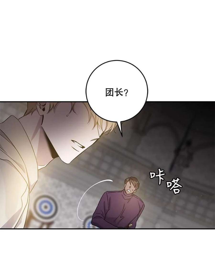 驯服君主后逃跑57.练琴