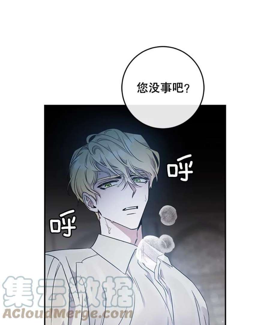 驯服君主后逃跑57.练琴