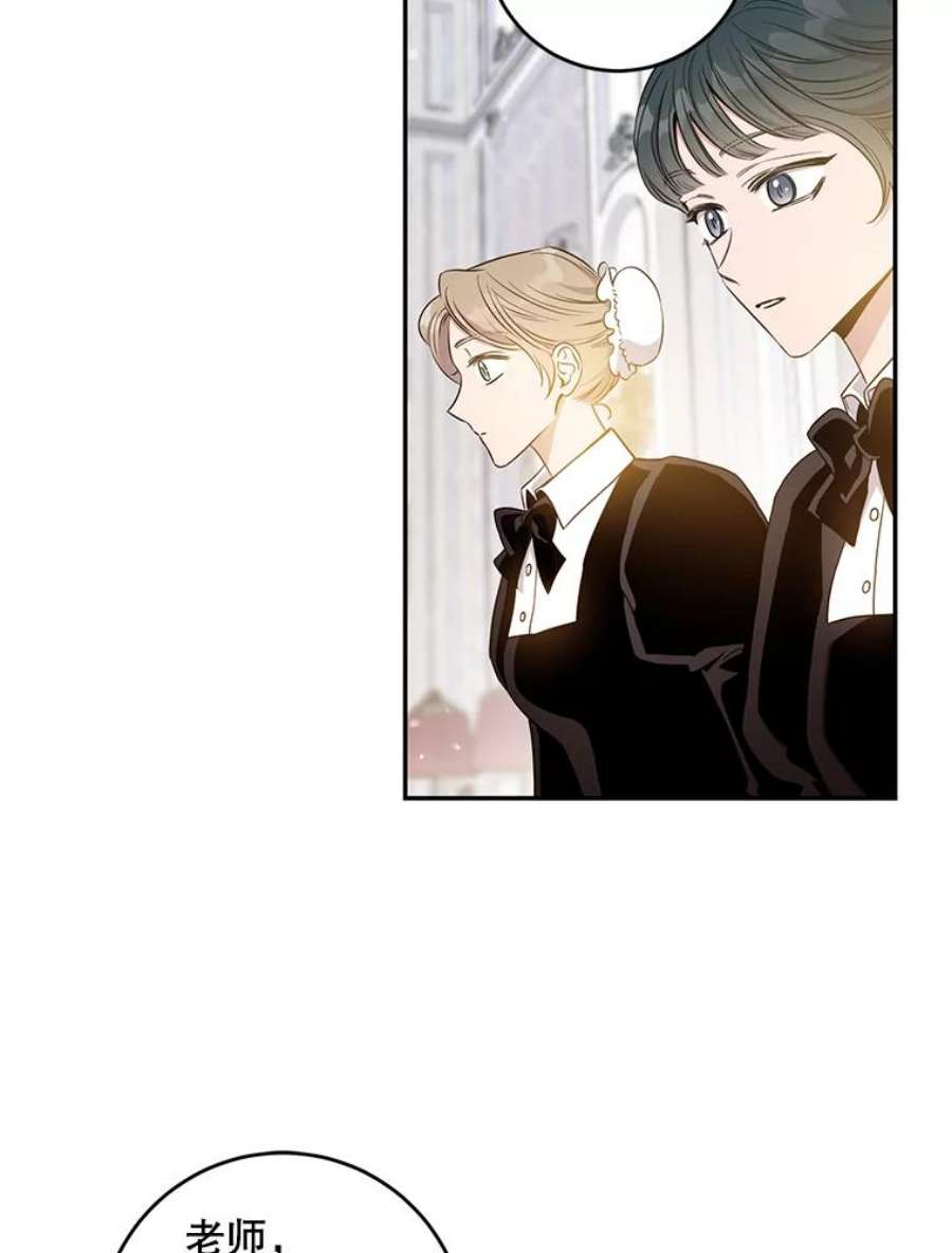 驯服君主后逃跑57.练琴