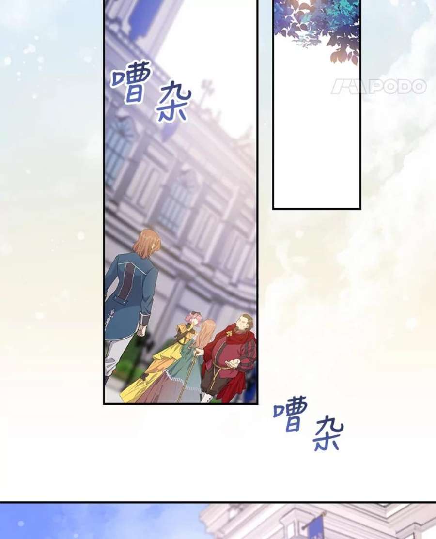 驯服君主后逃跑57.练琴