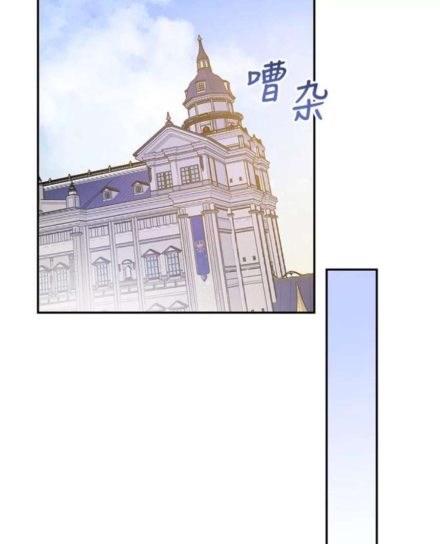 驯服君主后逃跑57.练琴