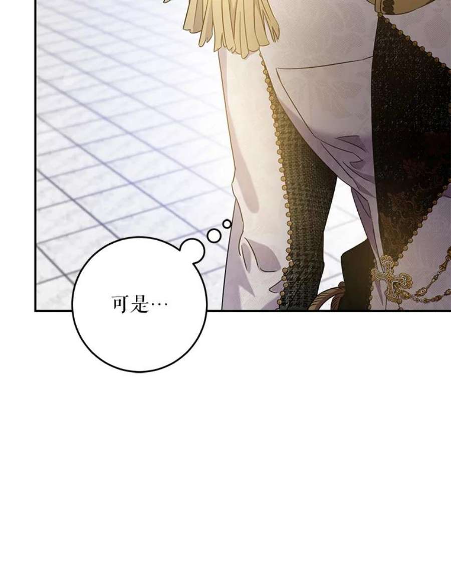 驯服君主后逃跑57.练琴