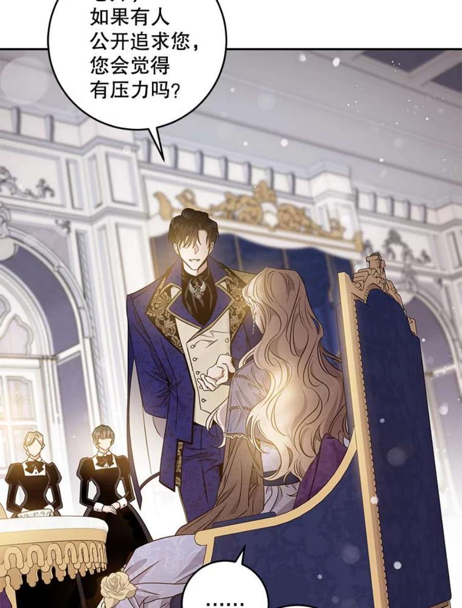 驯服君主后逃跑57.练琴