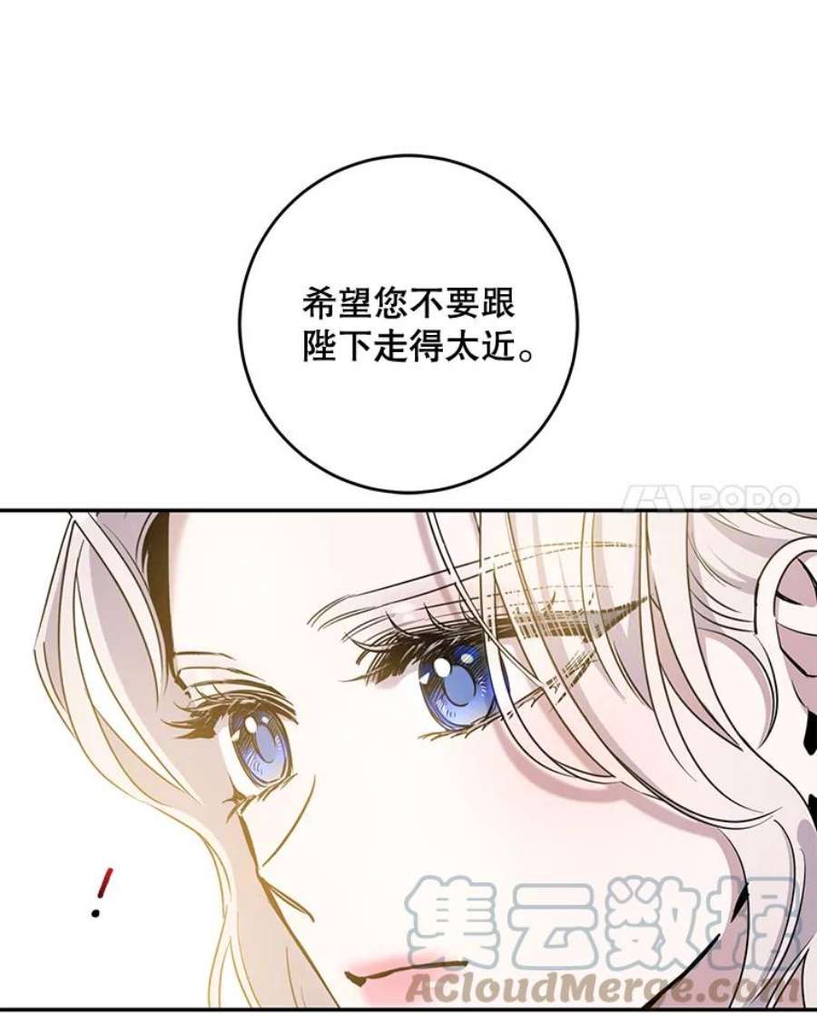 驯服君主后逃跑57.练琴