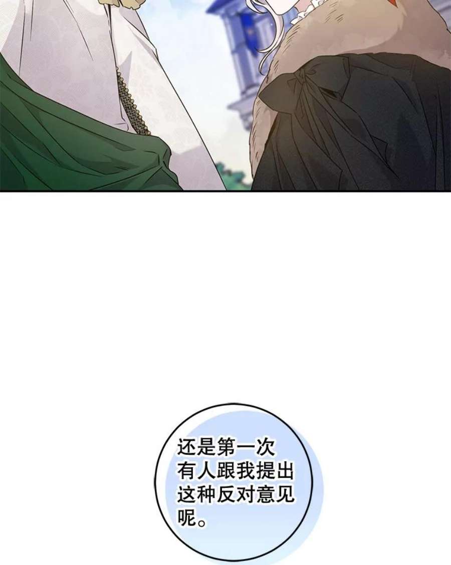 驯服君主后逃跑57.练琴