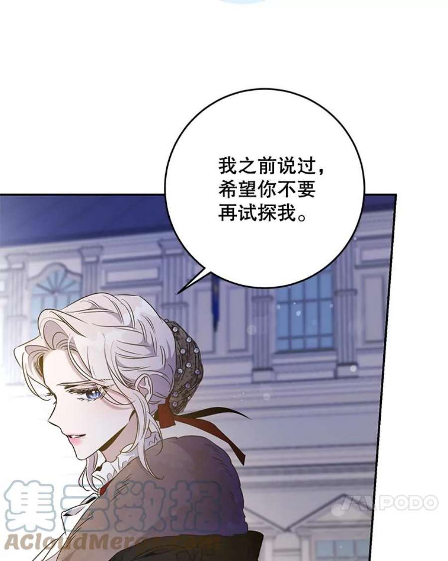 驯服君主后逃跑57.练琴