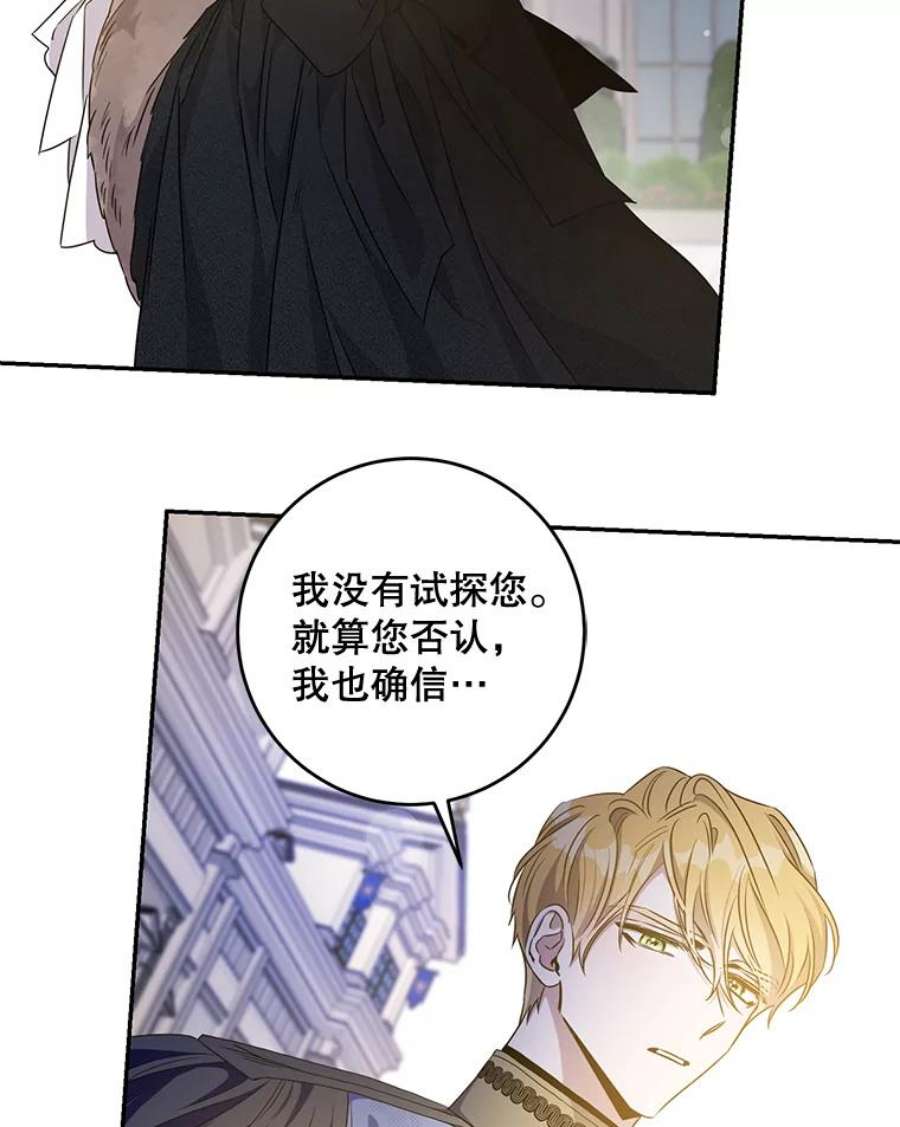 驯服君主后逃跑57.练琴