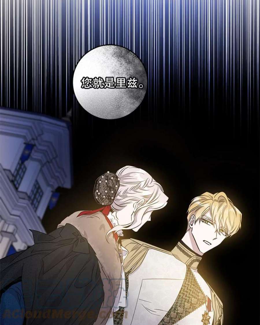 驯服君主后逃跑57.练琴