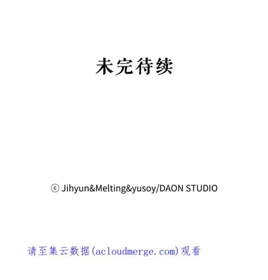 驯服君主后逃跑57.练琴