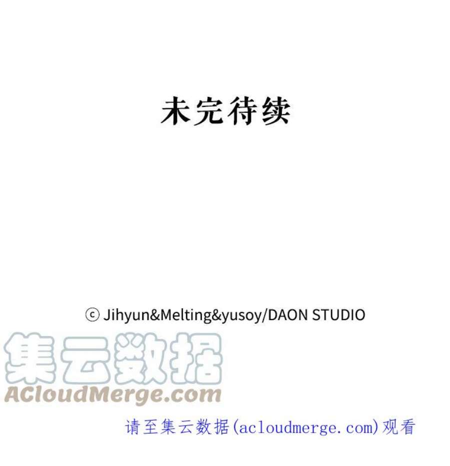 驯服君主后逃跑58.冰晶庭院