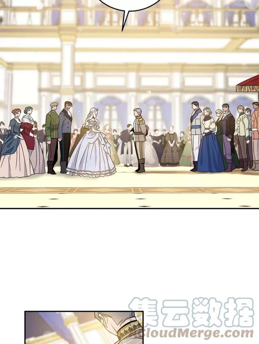 驯服君主后逃跑58.冰晶庭院