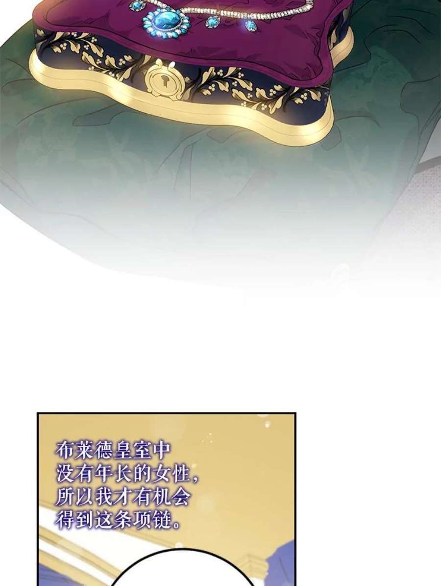 驯服君主后逃跑58.冰晶庭院