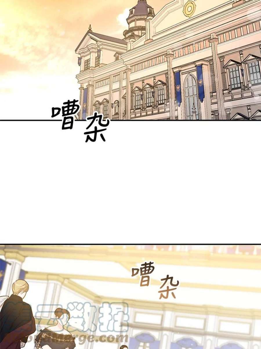 驯服君主后逃跑58.冰晶庭院