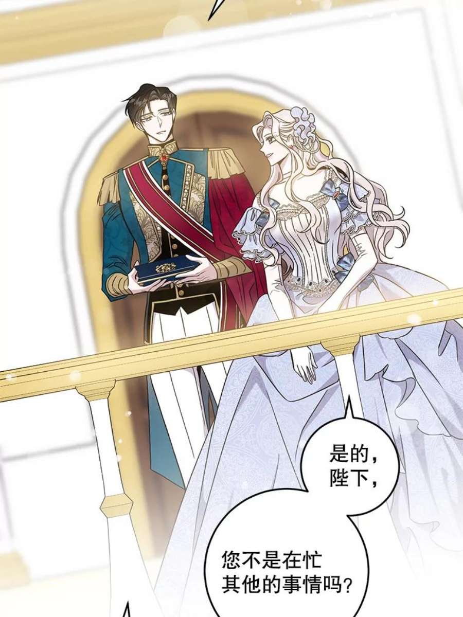 驯服君主后逃跑58.冰晶庭院