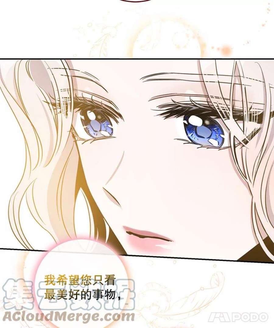 驯服君主后逃跑58.冰晶庭院