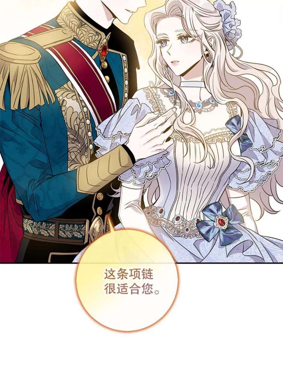 驯服君主后逃跑58.冰晶庭院