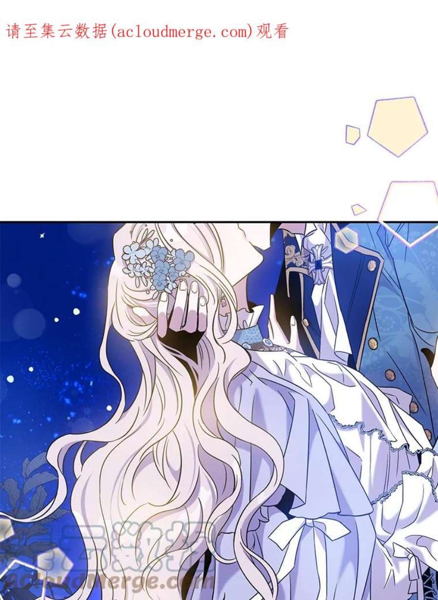 驯服君主后逃跑59.第一个夜晚