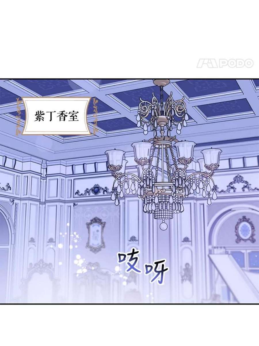 驯服君主后逃跑59.第一个夜晚