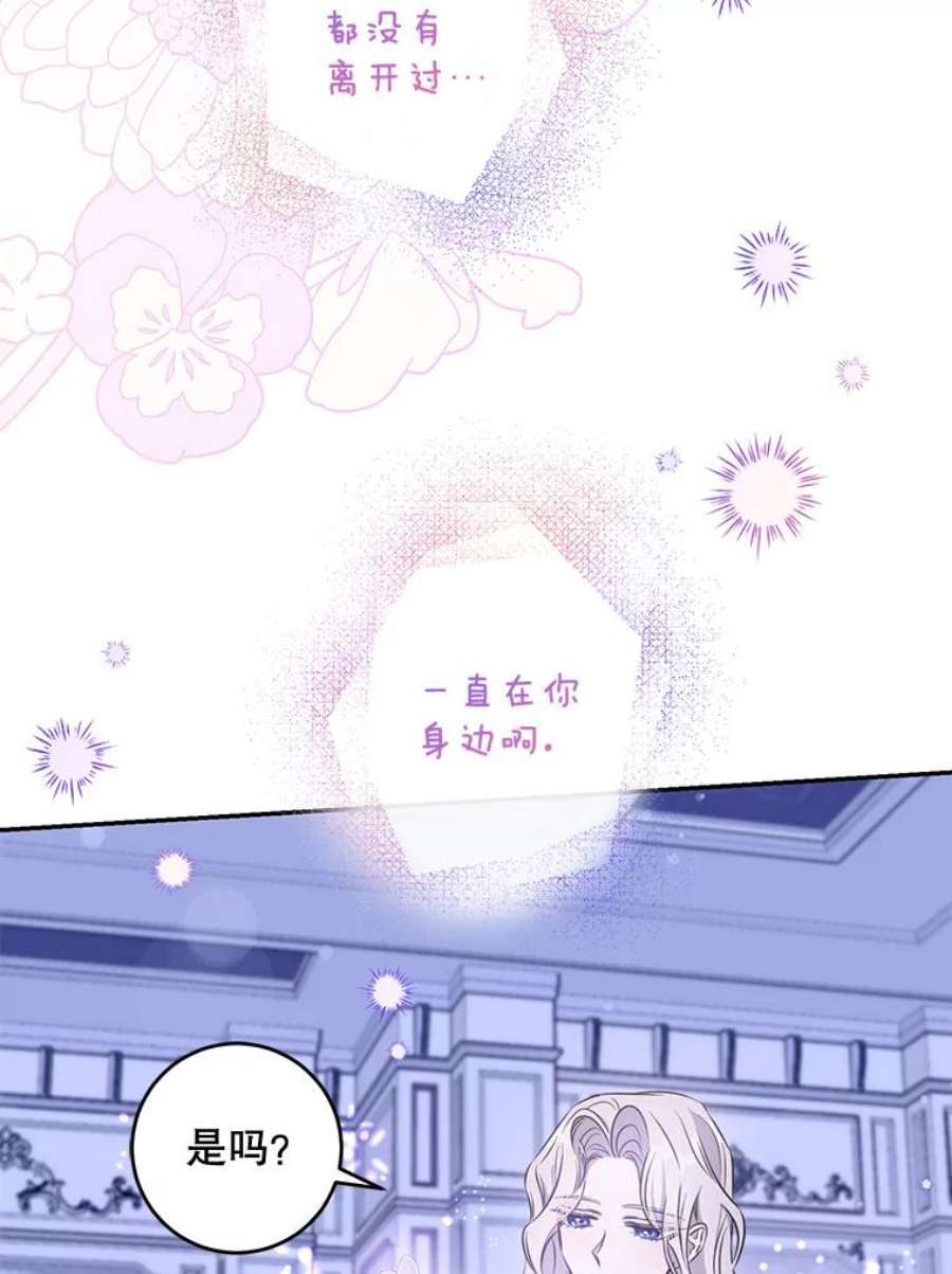 驯服君主后逃跑59.第一个夜晚