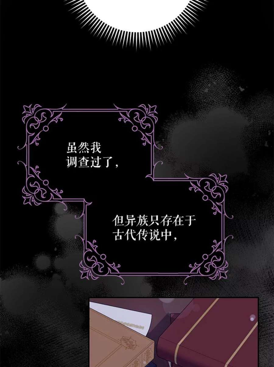 驯服君主后逃跑59.第一个夜晚