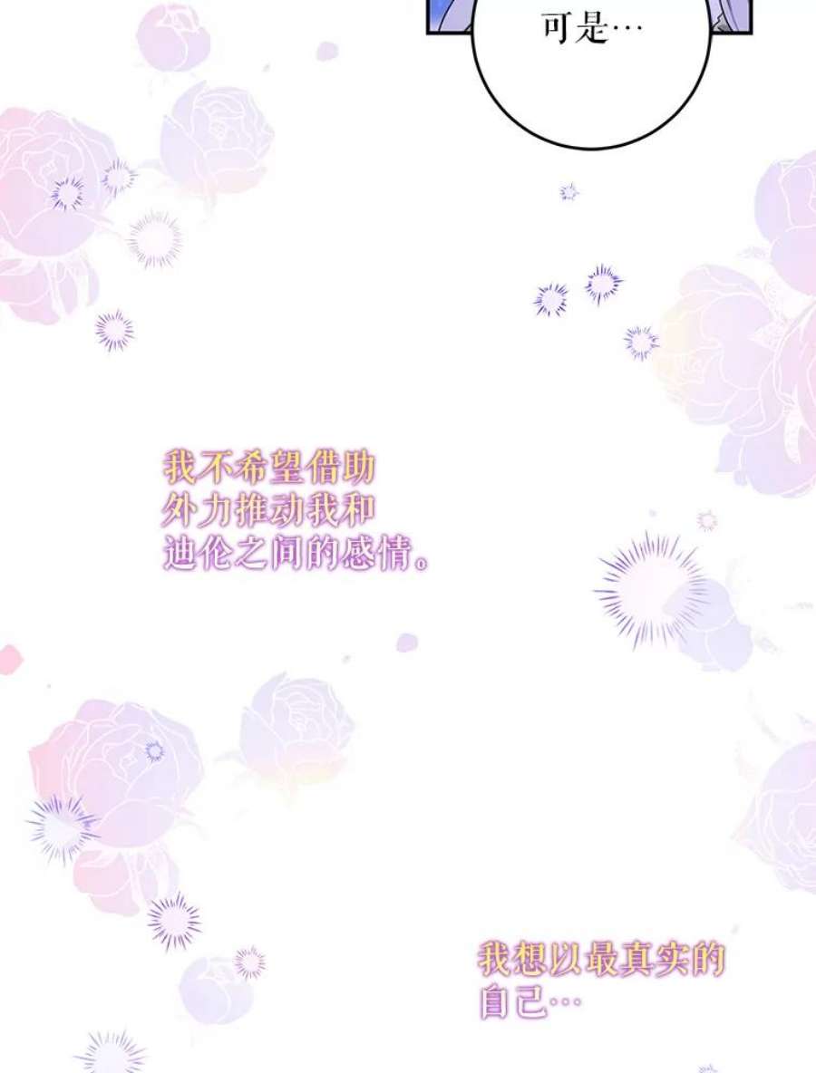 驯服君主后逃跑59.第一个夜晚