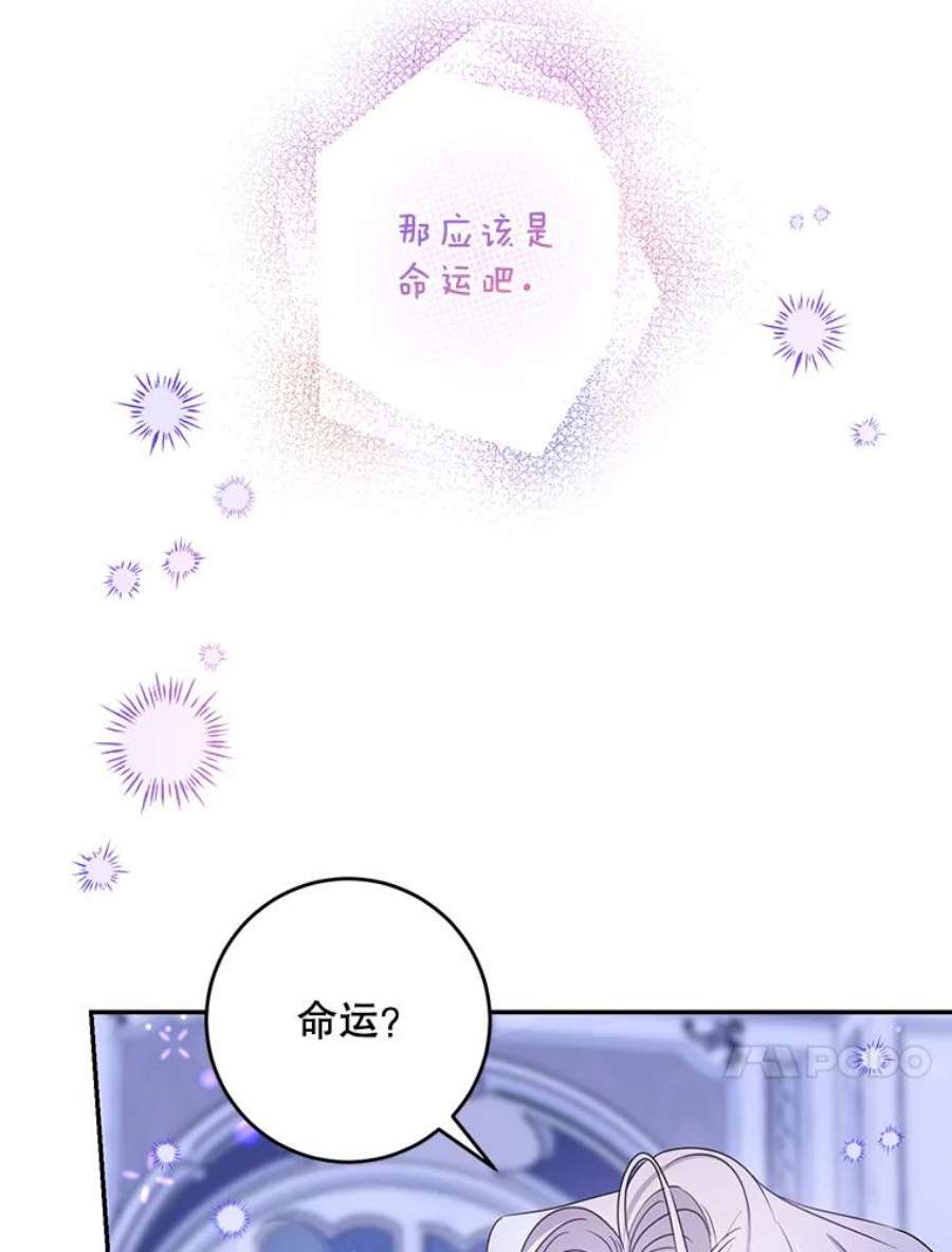 驯服君主后逃跑59.第一个夜晚