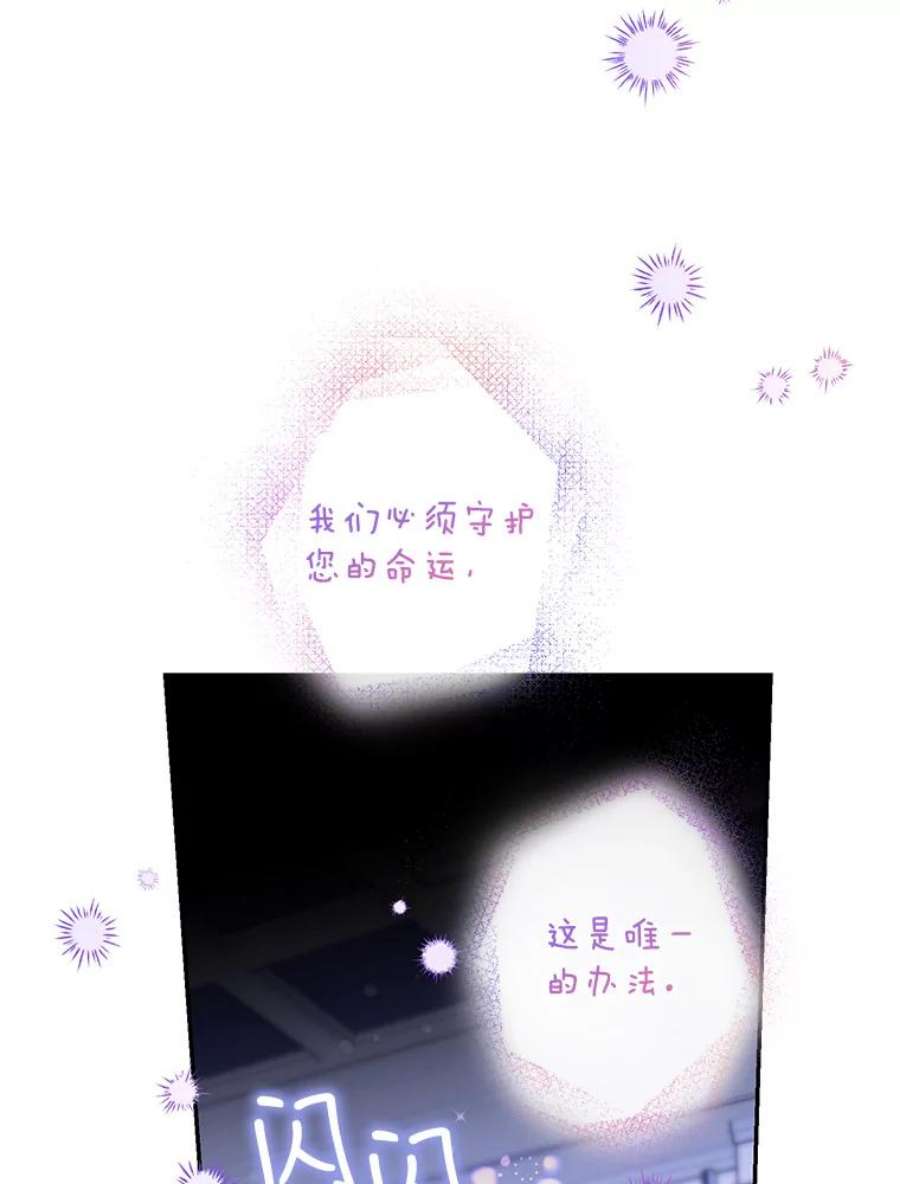 驯服君主后逃跑59.第一个夜晚