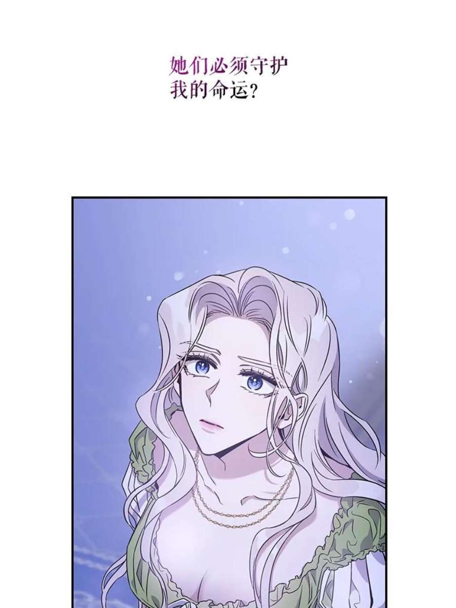 驯服君主后逃跑59.第一个夜晚