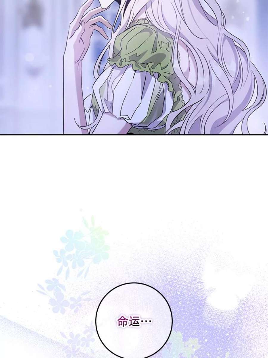 驯服君主后逃跑59.第一个夜晚