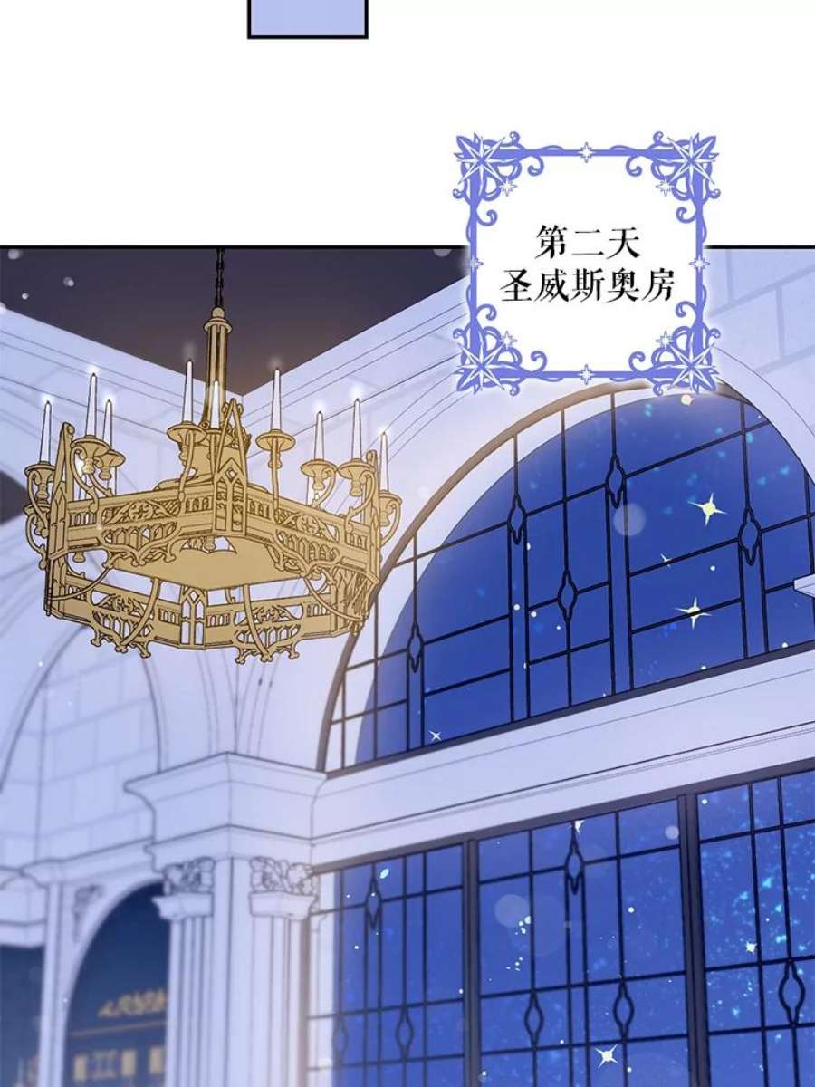 驯服君主后逃跑59.第一个夜晚