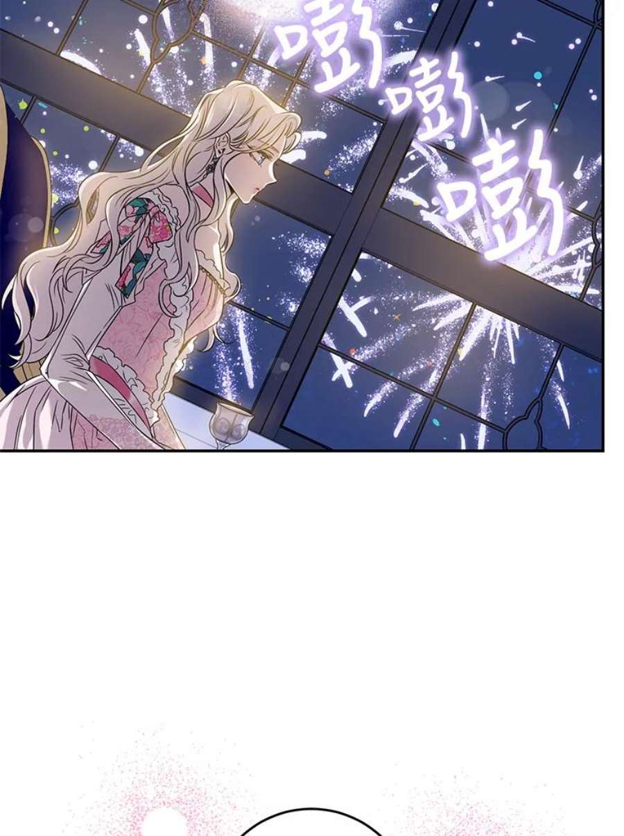 驯服君主后逃跑59.第一个夜晚