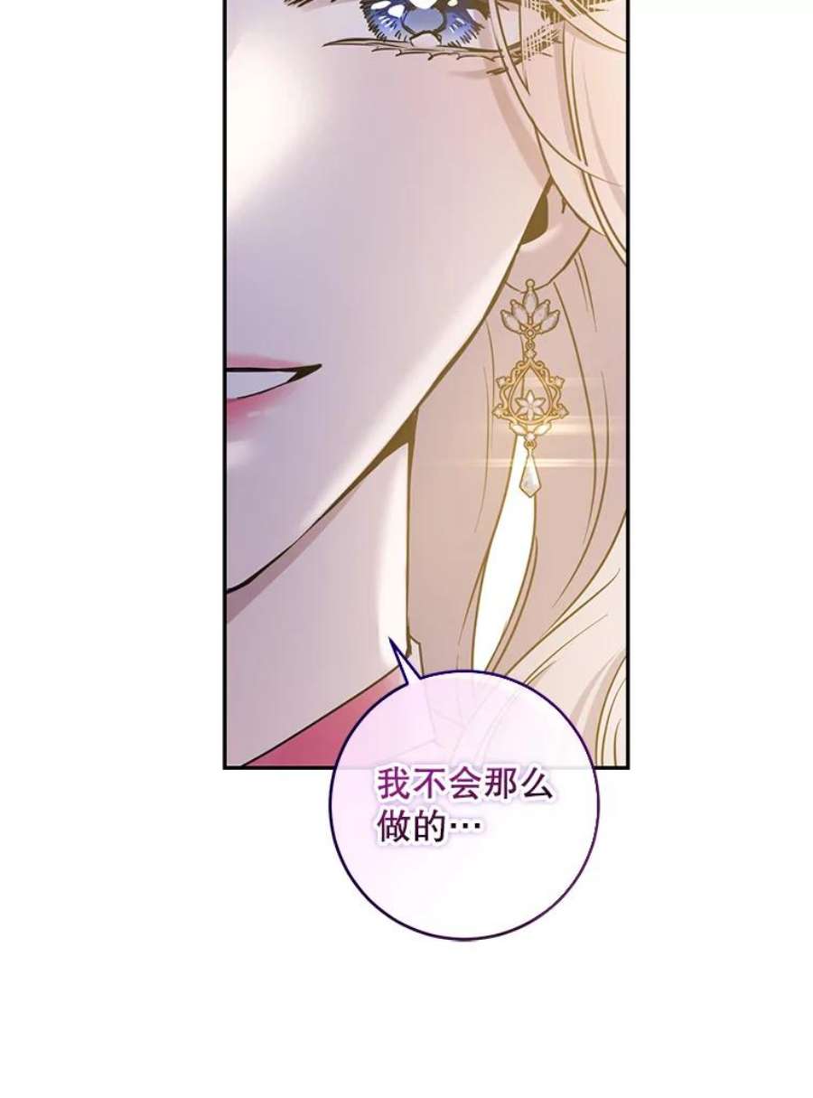 驯服君主后逃跑59.第一个夜晚