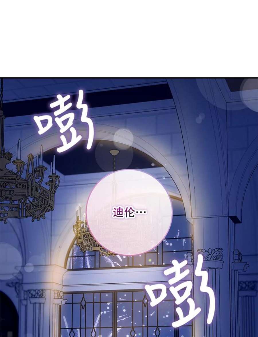 驯服君主后逃跑59.第一个夜晚