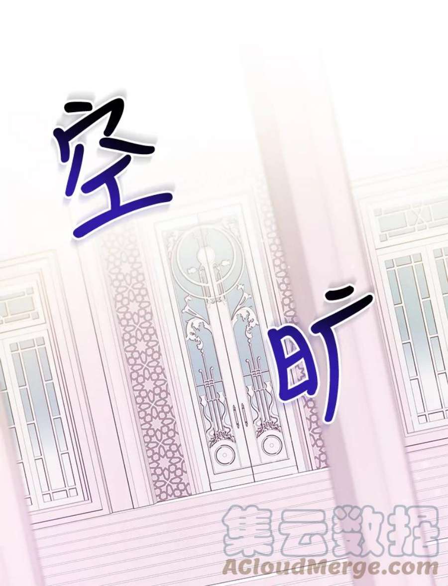 驯服君主后逃跑59.第一个夜晚