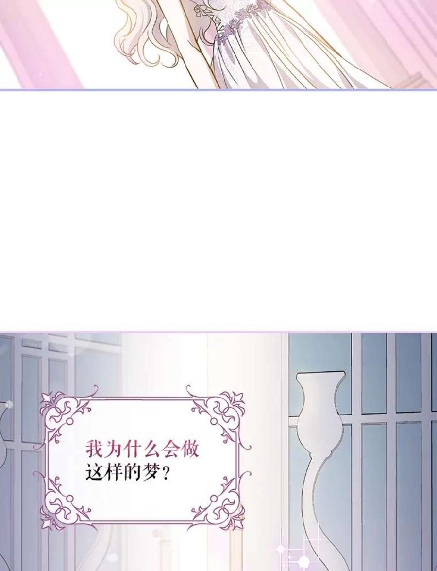 驯服君主后逃跑59.第一个夜晚