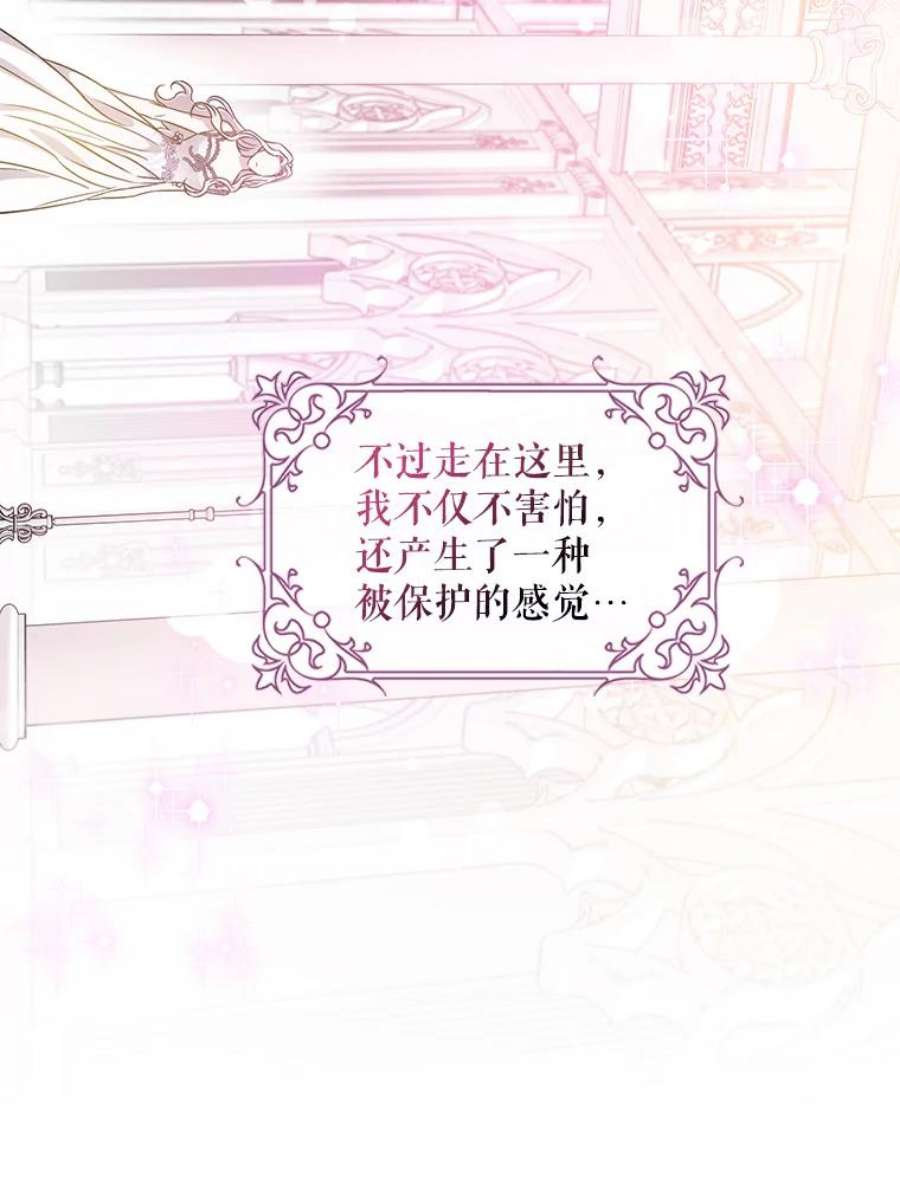 驯服君主后逃跑59.第一个夜晚