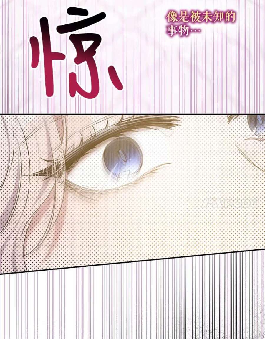 驯服君主后逃跑59.第一个夜晚