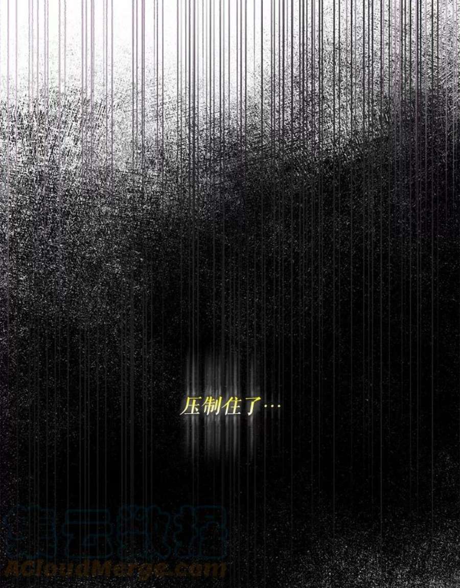 驯服君主后逃跑59.第一个夜晚