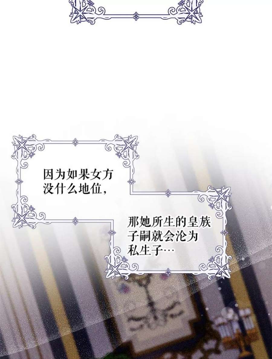 驯服君主后逃跑60.恋人关系